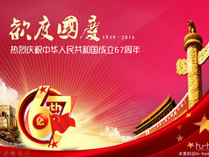 Rayakan Hari Nasional-Rayakan dengan hangat ulang tahun ke-67 berdirinya template ppt Republik Rakyat Cina