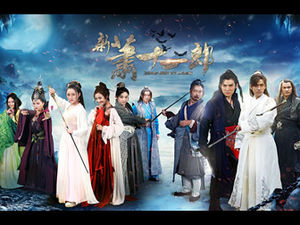Plantilla ppt del tema de la serie de televisión "Nuevo Xiao Yilang"