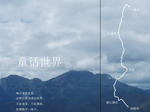 Fairy tale world Huanglong Jiuzhaigou tourist attractions landscape introduction ppt template
