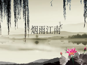 Yanyu Jiangnan —— Plantilla ppt de estilo chino con paisaje de tinta y agua