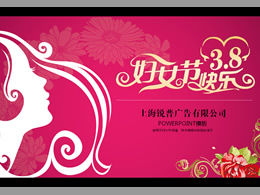 핑크 꽃의 아름다운 그림자-2012 년 3 월 8 일 여성의 날 PPT 템플릿