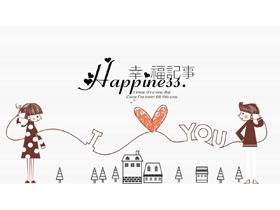 “快乐便条”情人节表白爱心相册PPT模板