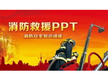 Descarga de PPT de la conferencia de conocimientos de seguridad contra incendios "Rescate de incendios"