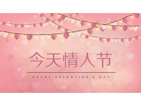 214 Today's Valentine's Day PPT Templates