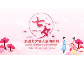 Rosa romantische Tanabata Valentinstag-Ereignisplanungs-PPT-Vorlage