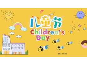 Children's Day PPT template