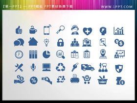 40 colorable financial theme PPT icon materials
