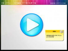 Ícone de transição de reprodução de vídeo de apresentação de slides