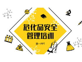 Szkolenie z zarządzania bezpieczeństwem chemikaliów niebezpiecznych PPT do pobrania