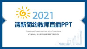 2021 قالب ppt مباشر لفصل المعلم عبر الإنترنت وجديد وبسيط