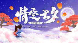PPT-Vorlage für das traditionelle Tanabata-Festival