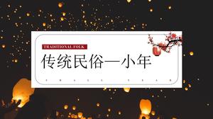 Modèle ppt d'introduction de propagande de petite année folklorique traditionnelle de style chinois classique