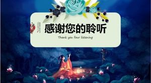 Qixi Festival ppt template