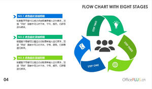 Blue-green arrow circular relationship PPT template