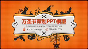Modèle PPT de célébration du festival de publicité de planification de fête d'Halloween