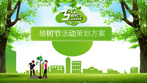 植樹祭イベント企画PPTテンプレート (8)