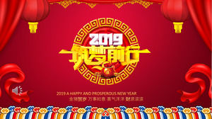 2019 New Year greetings greeting card ppt template