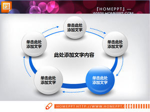 3d stereoscopic crystal style cycle relationship PPT chart template