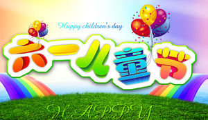6 beautiful picture children's day ppt template