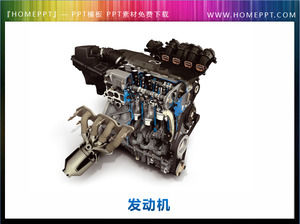 A fine engine PPT background image
