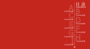 Um conjunto de modelos de fine art vermelho padrão do PowerPoint