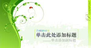 gambar latar belakang PPT abstrak Daquan
