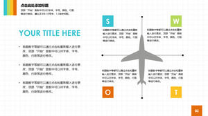 Aircraft style SWOT description PPT template material