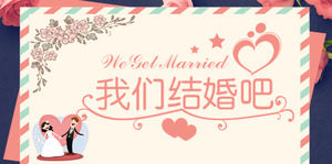 Anime style our romantic love PPT album template