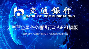 通信工作的總結報告PPT模板的大氣Blue銀行