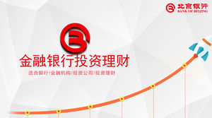 Bank of Beijing Investment and Wealth Management Product Introduction PPT Template