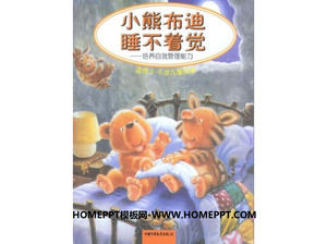 «Медведь Boudie не может спать» иллюстрированная книга история РРТ