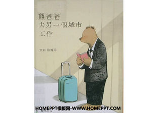 "Beruang Daddy Pergi ke Kota lain Work" Gambar Cerita PPT