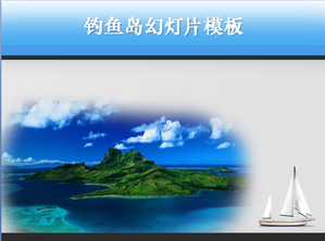 美丽的钓鱼岛的PowerPoint模板下载