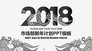 흑백 중국 스타일 텍스처 스타일 마케팅 부서 연말 요약 및 새해 계획 PPT 템플릿