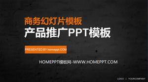Schwarz Produkt-Promotion PPT-Vorlage
