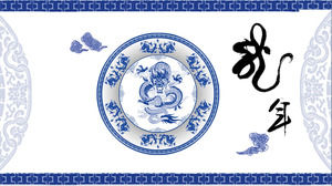 파란색과 흰색 도자기 배경 동적 중국어 바람 PPT 배경 그림