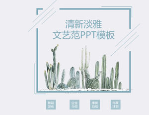 Blue Cactus Background Small Fresh Art Design PPT Template
