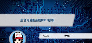 蓝电子电路板背景技术PPT模板下载