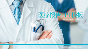 블루 의료 의료 보고서 PPT 템플릿 무료 다운로드