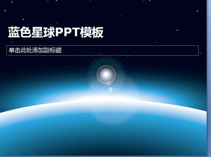 template espaço PPT fundo azul planeta
