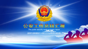 Blue sky and white clouds, badge background, public security system work summary PPT template