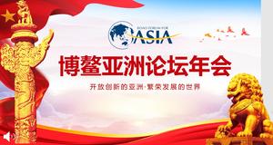 Boao Fórum para a Conferência Anual da Ásia PPT Template