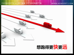 Car arrow background PPT small illustration material
