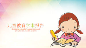 写孩子教育学术报告PPT模板的动画片孩子背景