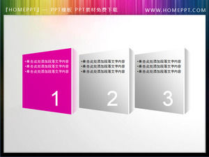 Cascading text box PPT content rendering material