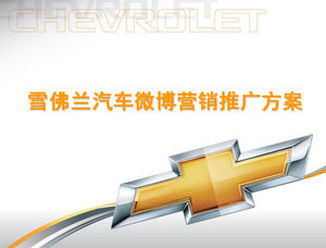 Chevrolet samochód marketing mikroblogowania Program PPT szablon