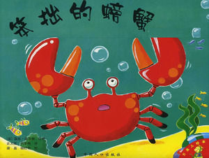 Dzieci obraz książka: niezgrabny krab PPT