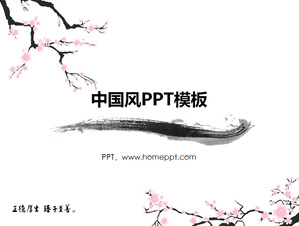 중국 자동차 회사 프로젝트 보고서 PPT 템플릿 다운로드;