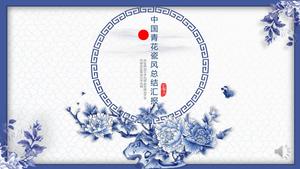 Cina retro style biru dan putih laporan ringkasan kerja porselen template PPT