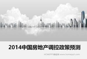 China 's real estate regulation and control policy forecast PPT download